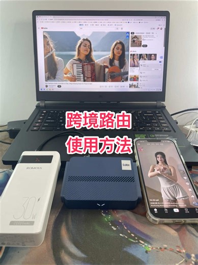 私域引流，外贸获客，跨境电商出海必备网络神器，GoWan跨境路由使用方法，不卡顿不掉线，支持一拖32WIFI多账号矩阵系统，合适刚入行跨境电商的团队#vpn #节点搭建 #外贸 #跨境电商 #tiktok