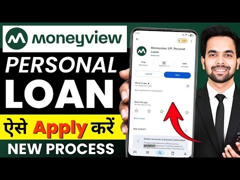 Money view loan kaise milega - Personal Loan App Full Review in Hindi | Money View Se Loan