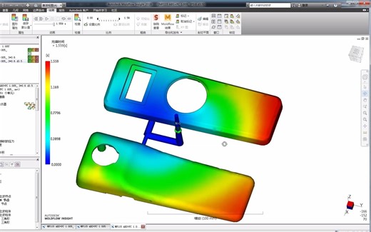 模流分析入门到精通视频教学