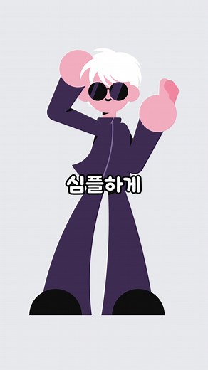 고죠 사토루 그리기 도전! | 그림 그리는 방법 및 팁