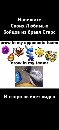 #brawlstars #memes