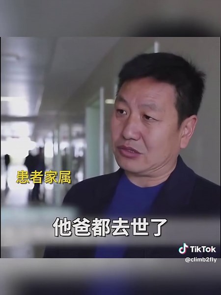 醫生也是人生父母養的..！ #抽象 #百善孝为先