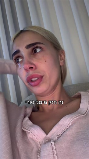 לשים גבולות בזוגיות ובמשפחה