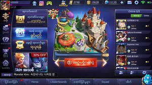 18K views · 660 reactions | Mobile Legends ခ်စ္သူတုိ ့ေရ… *8001#...