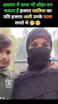 Gajab Hi Bhai! Rishte Mein Chacha, Dil Se Piya 🧕❤️