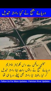 696K views · 3.8K reactions | دریائے ستلج نے اپنا راستہ بدل لیا The...