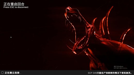 『SL』 SCP速通局