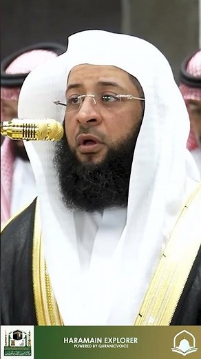 A Soul-Stirring Qur’an Recitation That Inspires Peace | Haram Night Prayer by Sheikh Badr Al Turki