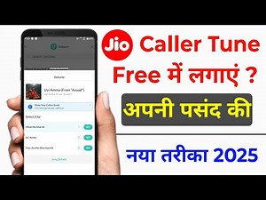 Jio Me Free Caller Tune Kaise Lagaye 2025 | How To Set Caller Tune Jio Sim | Jio Tune Kaise Set Kare