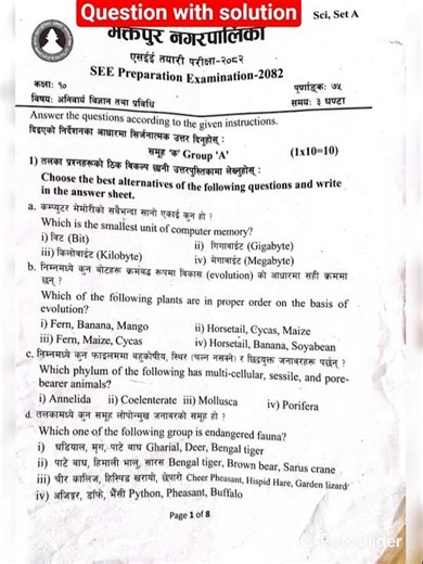 Class-10 science and technology question paper 2082 with solution for practice for exam#science#exam