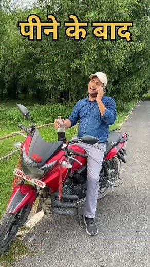 फाइनेंस वाले भैया..... 😭😭 #flowers #finance #viralreelsfacebook #company #viralreelsfacebook #customer #nepalireels #fbreels #funny #fb #shortsreels #friendlyᥫᩣシ #Araria #loans #EMI #Bihar #village #employee | Manjit Jha