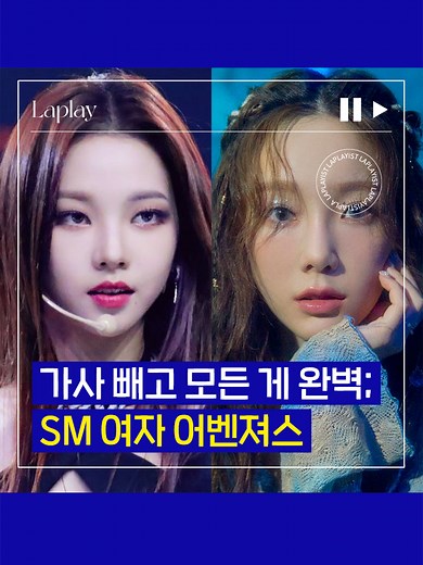 아니 어떻게 이런 조합을..💙 💿 GOT the beat - Step Back #갓더비트 #gotthebeat #stepback