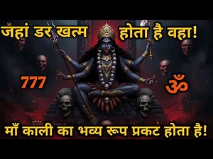 Maa kali 🔱maa kali🔱maa kali