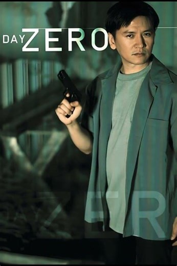 Day Zero Season 4 Concept Teaser (short)