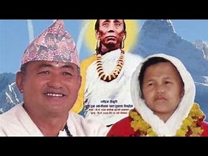 atmananda lingden l mangsebung l falgunanda lingden l illam l la rumba nepal (kirat dharma)