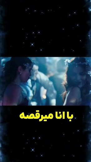 خلاص سکسی ترین فیلم 2022 از نگاه بیننده گان/فقط صحنه‌ها رو ببین🥺😍