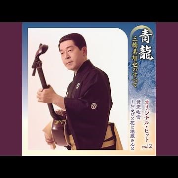 東京見物