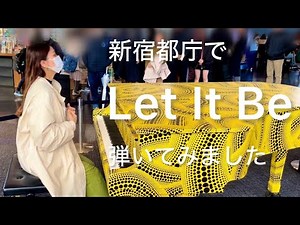 【ストリートピアノ】※ご報告あり※レットイットビー/ビートルズ
