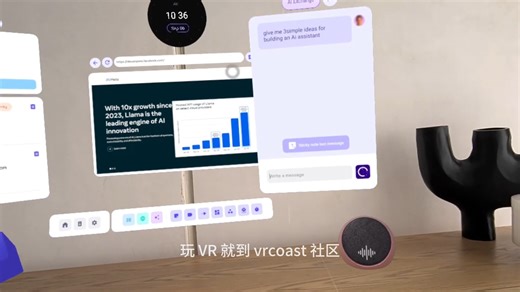 用Meta Spatial SDK 快速构建 Quest 应用