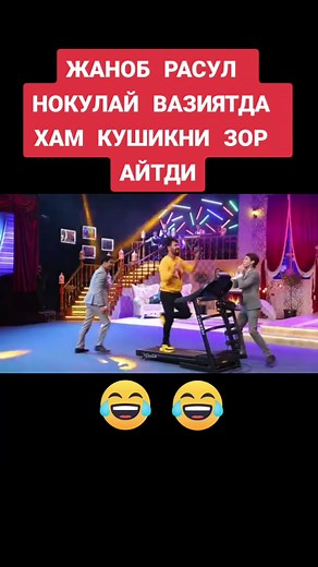 #хочуврекомендации #trend2020 #узбекистан #хит #рекомендации #хочурек