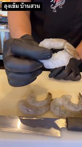 311K views · 1.1K reactions | How to prepare shrimp for tempura frying ทำแบบนี้เวลาทอดน้ำมันจะไม่แตกกระเด็น #กุ้ง #shrimp #tips #trick | ลุงเข้ม บ้านสวน | Facebook