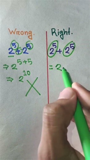 Stop Making this Exponent Mistake! ❌