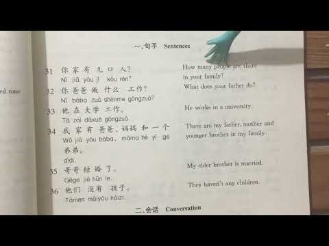 Conversational Chinese 301. Lesson 7 part 1