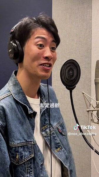 ホットレモンRemix feat. SKRYU | Tokyo Super Hits Playlist