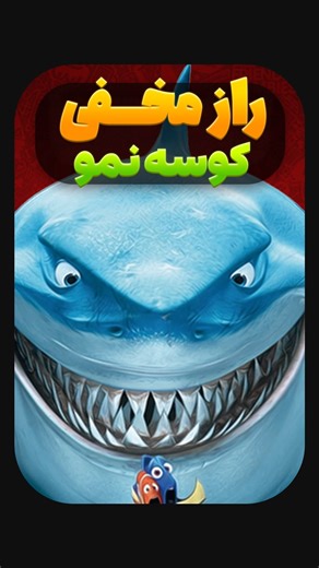 Pyro animation on Instagram