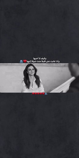 ستوريات انستا عن الحب والمشاعر الجميلة