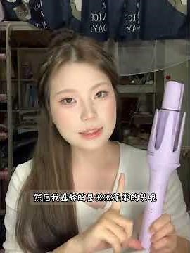 Top 5 Must-Have Curling Irons for Women - Get the Perfect Waves