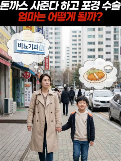 변호사치고는 재밌습니다. 형사사건 전문, 이혼소송 전문, 법무법인 노바 이돈호 대표변호사의 공식 유튜브 채널입니다. 형사전문변호사 (대한변호사협회 등록) 🔔 '이돈호 변호사' 채널 구독 https://youtube.com/channel/UC7ilNDoKW1sxHqqIJj-DgKQ?sub_confirmation=1 📞 문의 사건 문의: 1555-6655 비즈니스 문의: nova@novalaw.kr 법무법인 노바 홈페이지: https://novalaw.kr [법률상담] 서울: https://map.naver.com/p/entry/place/2078318048 인천: https://map.naver.com/p/entry/place/128136253 💌 SNS 인스타그램: https://instagram.com/lawyer_dono 틱톡: https://tiktok.com/@lawyer_dono 스레드: https://threads.net/@lawyer_dono 네이버 블로그: htt