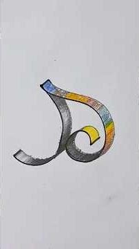 Master 3D Calligraphy Art A Step by Step Guide