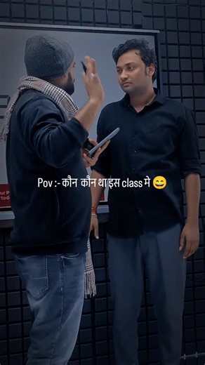 sumit tiwari 1410 on Instagram: "Live Class.... #sumitsir #vidyakul #boardexam"