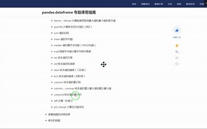 cumsum 样本值的累计和_哔哩哔哩_bilibili
