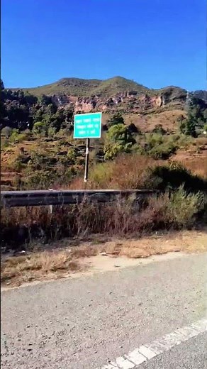 Pahad: The Untouched Beauty You MUST See Before It's Ruined@Travelwithme.87
