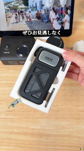 スマホに挿すだけで、写真の転送速度がなんとPCより速い！ もう帰宅後に急いでPCを立ち上げて写真を取り込む必要はありません。 PCに挿せば、USB 3.0対応の高速カードリーダーとしても使えます。 最大12枚のカードをまとめて収納できて、そのままバッグに掛けて持ち歩きもOK。 どこへでも気軽に使えます。 SDカードはもちろん、アクションカメラのTFカードも両方高速読み取り可能です。 今なら期間限定セール中！ 気になった方はぜひお見逃しなく。 #SDカード #カードリーダー #カメラアクセサリー #写真好き #写真撮影