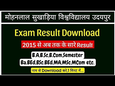How to download result of Mlsu udaipur 2024 |Sukhadiya University Result Kaise Dekhe jayesh panchal