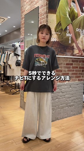 夏にぴったりのへそ出しファッション