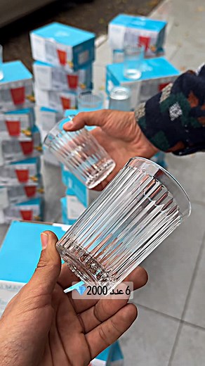 ꧁ ﷽ ꧂ on Instagram‎: "🚕گەیاندنمان هەیە‌ بۆ سەرجەم شارەکان‌ ‌ لدینا خدمة التوصیل ‌ لكل المحافظات ‌ ‌ 🏢ناونیشان هەڵەبجەی شەهید‌ گەڕەکی گوڵان ‌ لەسەر جادەی تەربیە ‌ نزیک قوتابخانەی حەمدون‌ ‌ هەموو ڕۆژانی هەفتە کراوایە‌ ٨ بەیانی بۆ ١١ شەو‌ کل یوم من اسبوع محل مفتوح‌ ل زبائن من ساعە ٨ صبحا حتی ١١ لیلا‌ ‌ العنوان ‌ حلبجە شهید قریب مدرسە حمدون‌ ‌ بۆ داواکردن ‌ لە ڕێگەی ئینستاگرام: ‌ ‏@peshangay.Rasty‌ ‌ طلب عن انستغرام:‌ ‏@peshangay.rasty‌"‎