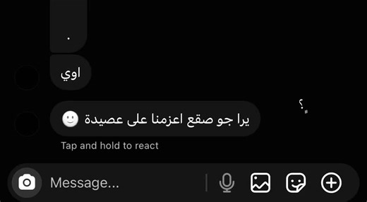 الشعب الصيني وطرابلس: الفكاهة الليبية