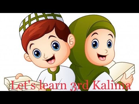 Third Kalma (Kalima) x 10 - Quick learning for kids