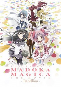 Puella Magi Madoka Magica the Movie -Rebellion- (English Dubbed Version) Trailer