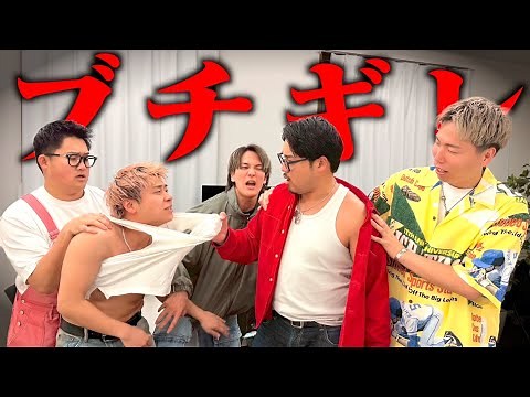 【ごめんなさい】絶対に揉めてはいけない企画なのに大揉めしました。