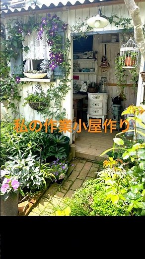 [Making my own work shed] #Enjoying gardening #DIY shed for gardening