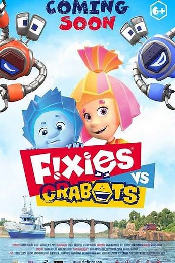 Fixies VS Crabots - Movie