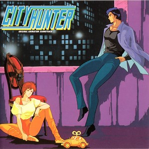 Various - City Hunter Original Animation Soundtrack
