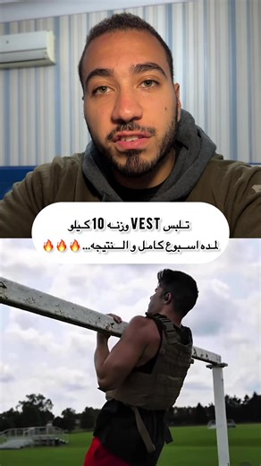 Join THE “V” PROJECT NOW!! و اوصل لاحسن جسم هتوصله فحياتك⚙️🔥 . . #gym #fyp #fypシ゚viral #healthylifestyle #Fitness