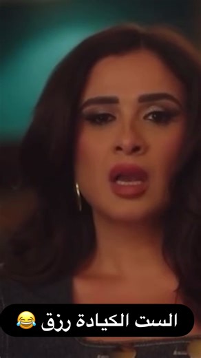 ياسمين عبد العزيز: كوميديا ومواقف غريبة