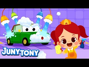Car Wash Song | Police Car, Ambulance, and Fire Truck! | Vehicle Songs for Kids | JunyTony